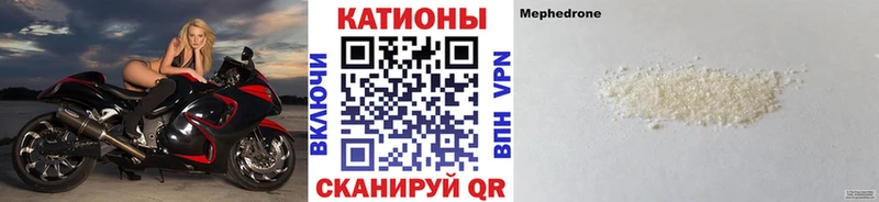 Наркошоп купить СК  Бошки Шишки  Галлюциногенные грибы  Мефедрон  БУТИРАТ  КОКАИН  Гашиш  Новочеркасск