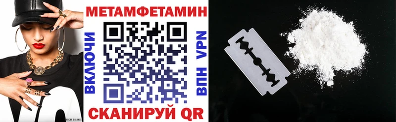 Купить где  Новочеркасск  АМФЕТАМИН Розовый 