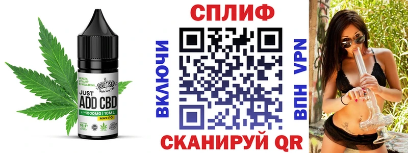 Canna-Cookies марихуана Новочеркасск
