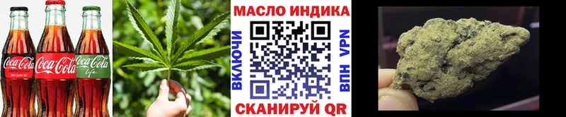 Купить где  Новочеркасск  Cannafood марихуана 