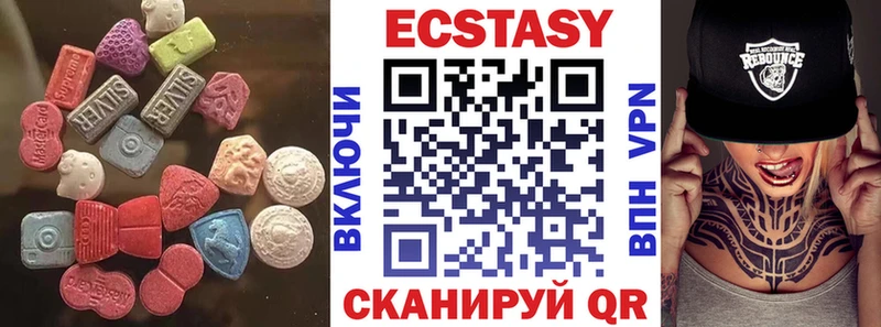 Ecstasy DUBAI  Купить  Новочеркасск 