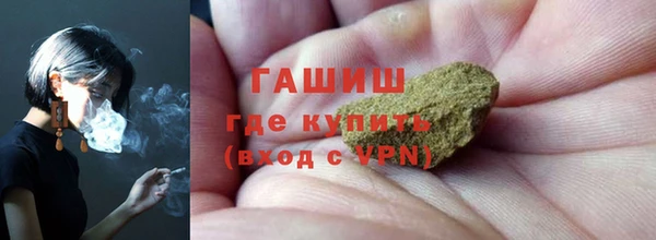 дистиллят марихуана Пестово