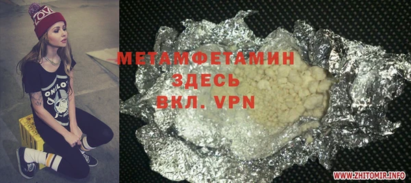 дистиллят марихуана Пестово