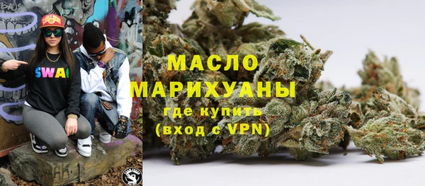 дистиллят марихуана Пестово