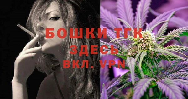 дистиллят марихуана Пестово