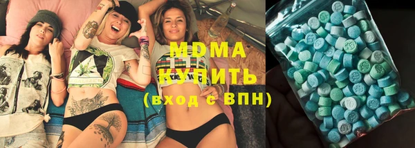 дистиллят марихуана Пестово