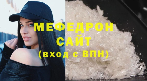 дистиллят марихуана Пестово