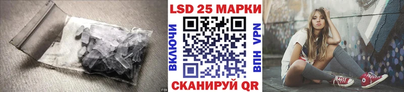 Купить закладки  Новочеркасск  ЛСД экстази ecstasy 