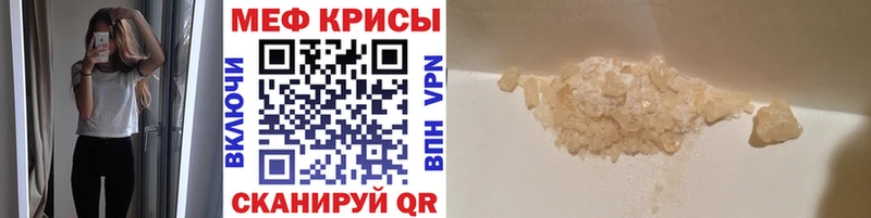 Купить закладки  Новочеркасск  Мефедрон 4 MMC 