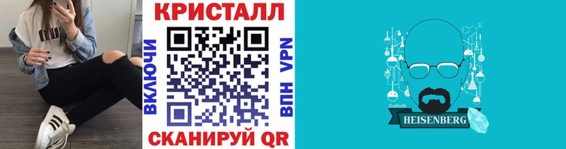 Купить  Новочеркасск  МЕТАМФЕТАМИН мет 