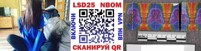 Купить закладки  Новочеркасск  Марки NBOMe 1,5мг