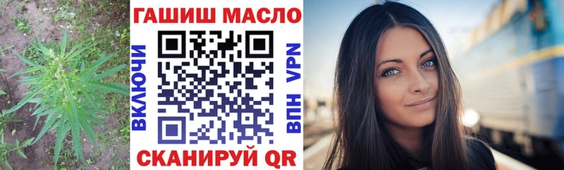 Купить  Новочеркасск  ТГК Wax