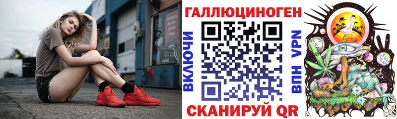 Псилоцибиновые грибы MAGIC MUSHROOMS  Купить  Новочеркасск 