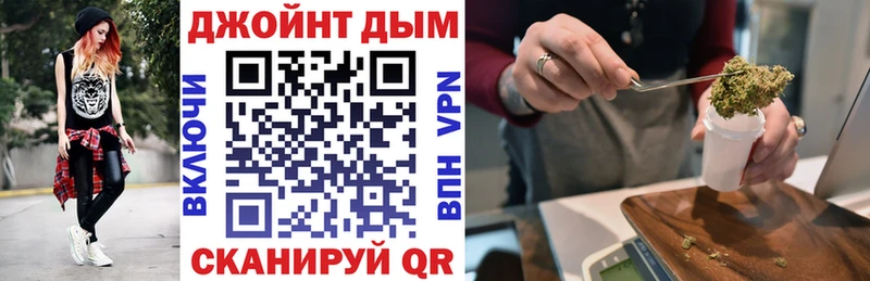 Конопля марихуана  Купить  Новочеркасск 